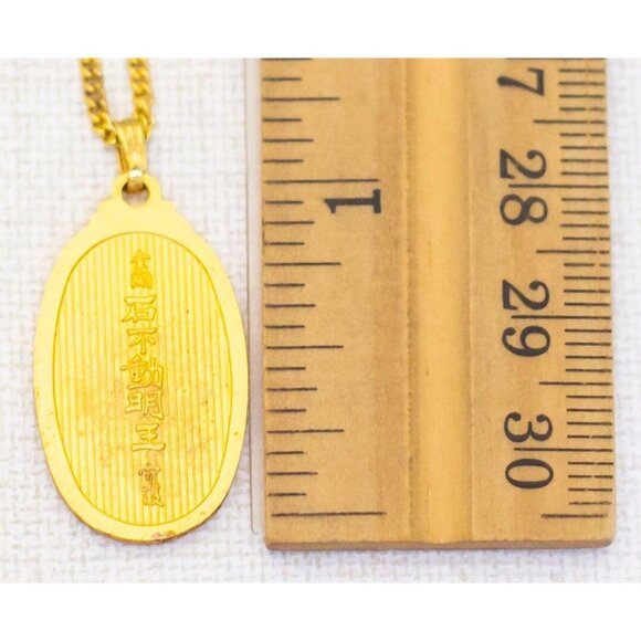 Vintage Japanese Character Necklace 24 Inch - AB1 - Picture 3 of 3